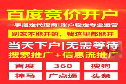 百度竞价推广运营的优化技巧：从数据看效果